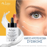 LEPO Eco Bio Eyelift Serum 25ml - Ειδικός Αντιγηραντικός Ορός Περιγράμματος Ματιών για Άμεσο Αποτέλεσμα Lifting