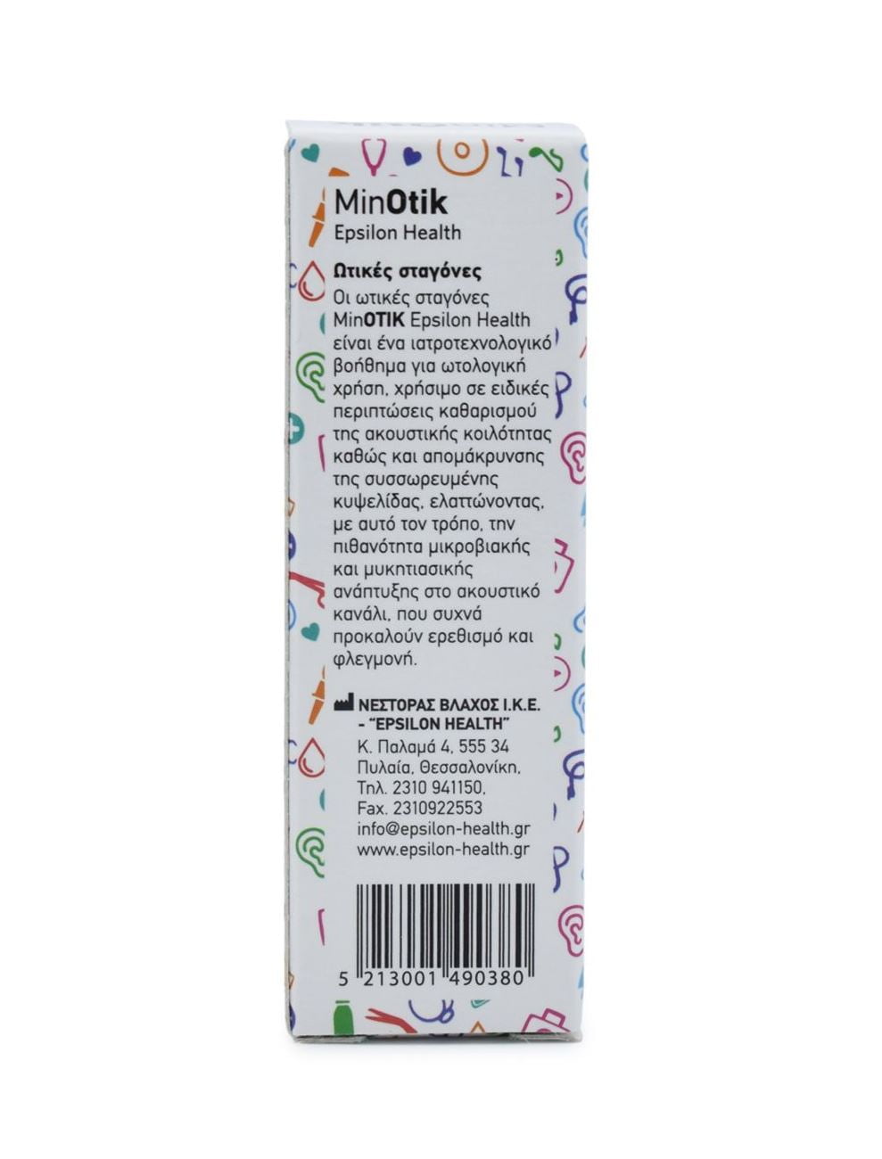 EPSILON HEALTH MinOtik Ear Drops Ωτικές Σταγόνες για τον Καθαρισμό της Ακουστικής Κοιλότητας &amp; Αφαίρεση της Κυψελίδας 10ml