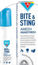 JUNGLE FORMULA Bite &amp; Sting Roll On για Άμεση Ανακούφιση από τα Τσιμπήματα, 15ml 