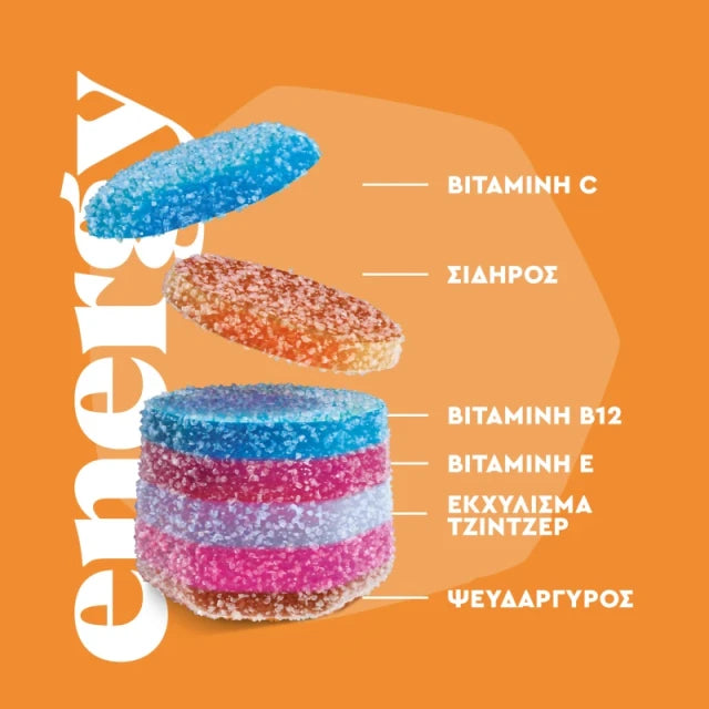 BIAN Upsa X Nourished Energy Συμπλήρωμα Διατροφής για την Παραγωγή Ενέργειας, 30 Ζελεδάκια