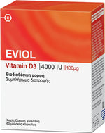 EVIOL Vitamin D3 4000IU 100μg 60 soft caps
