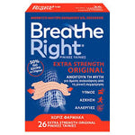 Breathe Right Extra Strenght Original Ρινικές Ταινίες για Ρινική Αποσυμφόρηση, 26τεμ