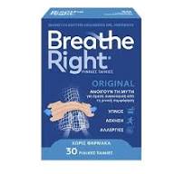 BREATHE RIGHT - ORIGINAL Ρινικές Ταινίες (μεγάλο μέγεθος) - 30 ταινίες