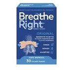 BREATHE RIGHT - ORIGINAL Ρινικές Ταινίες (μεγάλο μέγεθος) - 30 ταινίες
