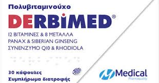Medical Pharmaquality Derbimed, 30caps