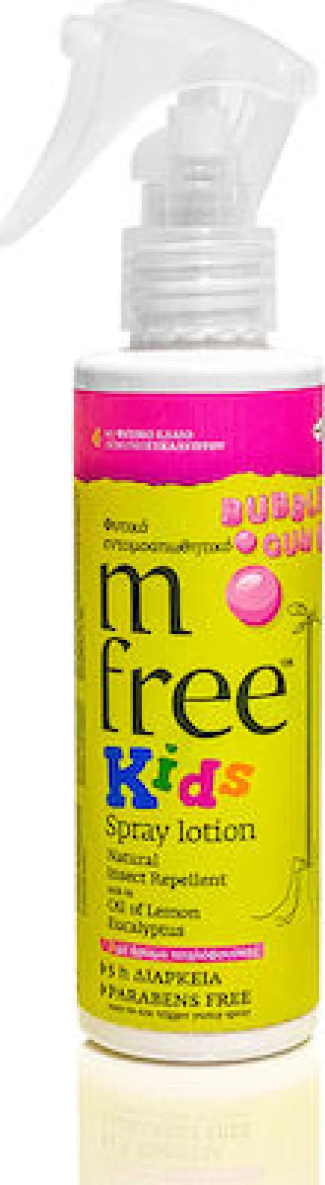 M FREE Kids Spray Lotion Bubble Gum Παιδικό Φυτικό Εντομοαπωθητικό, 125ml 