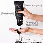 APIVITA Black Detox Cleansing Jelly, Μαύρο Gel Καθαρισμού Πρόσωπο & Μάτια με Πρόπολη & Ενεργός Άνθρακα 150ml