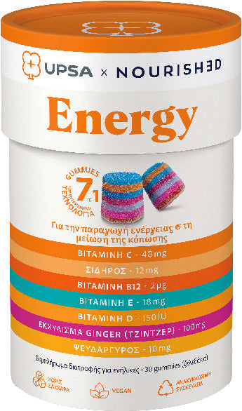 BIAN Upsa X Nourished Energy Συμπλήρωμα Διατροφής για την Παραγωγή Ενέργειας, 30 Ζελεδάκια
