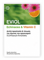 EVIOL Echinacea &amp; Vitamin C για την ενίσχυση της άμυνας του οργανισμού, 30 soft caps