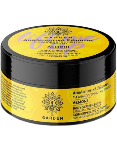 GARDEN OF PANTHENOLS Scrub Σώματος Λεμόνι 100ml