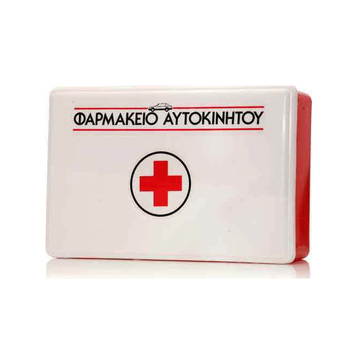 Φαρμακείο αυτοκινήτου maxicco Α' βοηθειών (άδειο) 