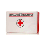 Φαρμακείο αυτοκινήτου maxicco Α' βοηθειών (άδειο) 