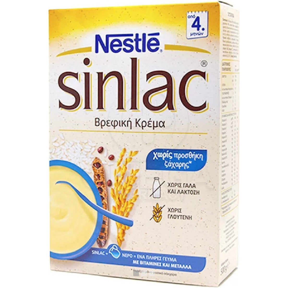 NESTLE Βρεφική Κρέμα Sinlac 4m+ Χωρίς Ζάχαρη 500gr 