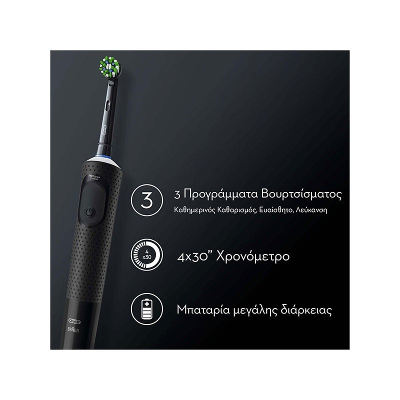 Oral-B Vitality Pro Ηλεκτρική Οδοντόβουρτσα Μαύρη, 1τμχ