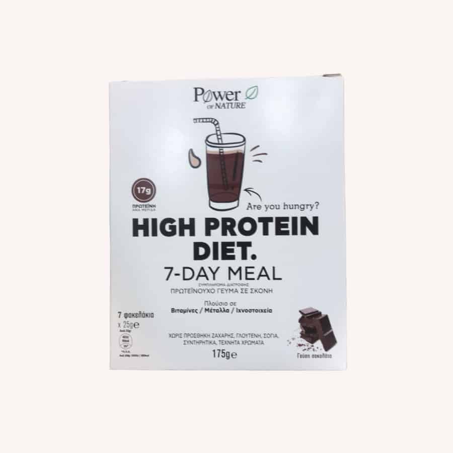 POWER HEALTH Δίαιτα Υψηλής Πρωτεΐνης 7ΗΜΕΡΟ ΓΕΥΜΑ 7 φακελα