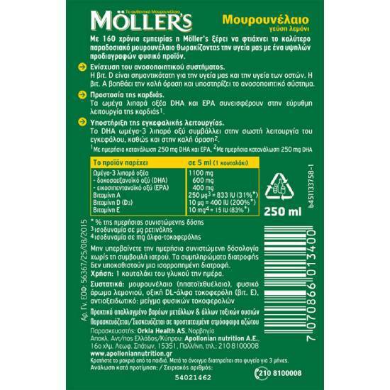 MOLLER'S Μουρουνέλαιο Λεμόνι Μουρουνέλαιο με γεύση Λεμόνι 250ml
