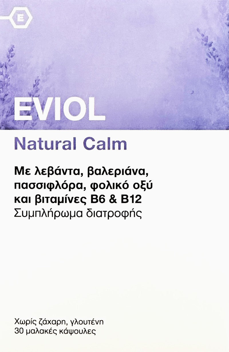 EVIOL Natural Calm Συμπλήρωμα για το Άγχος, 30 μαλακές κάψουλες