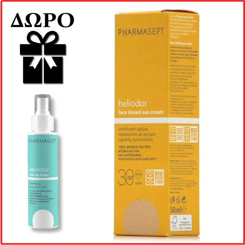 PHARMASEPT Heliodor Face Tinted Sun Cream Αντηλιακή Κρέμα Προσώπου με Χρώμα SPF30, 50ml
