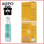 PHARMASEPT Heliodor Face Tinted Sun Cream Αντηλιακή Κρέμα Προσώπου με Χρώμα SPF50, 50ml