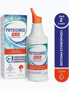 Physiomer Plus Ρινικό Σπρέι για Έντονη Ρινική Συμφόρηση, 135ml