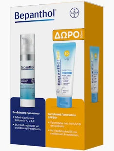 Bepanthol Promo Ενυδατική Κρέμα Προσώπου, 75ml & Αντηλιακό Προσώπου SPF50+, 50ml, 1σετ