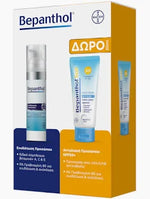 Bepanthol Promo Ενυδατική Κρέμα Προσώπου, 75ml & Αντηλιακό Προσώπου SPF50+, 50ml, 1σετ