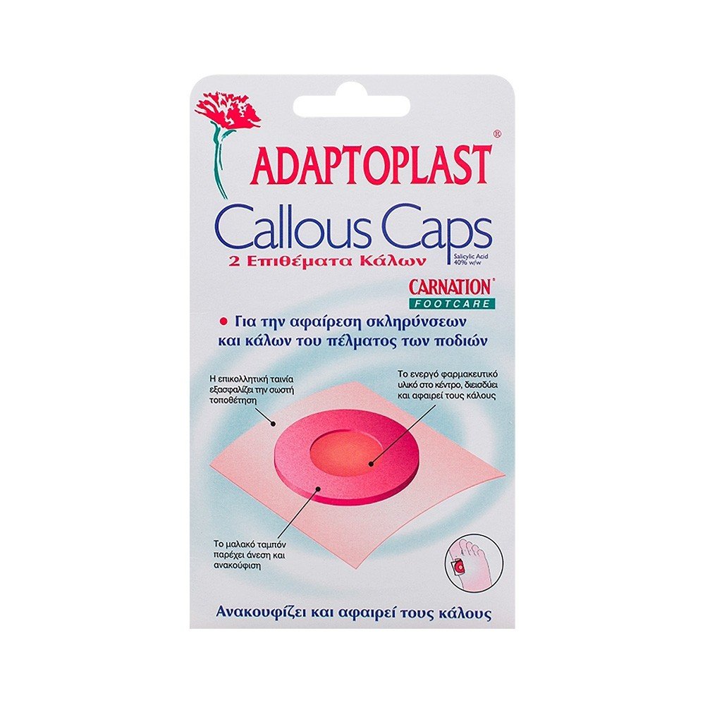 ADAPTOPLAST Carnation Callous Caps Επικαλια Θερ. 2 Τεμ. 