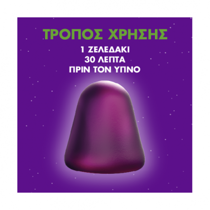 ZzzQuil NATURA Συμπλήρωμα Μελατονίνης ζελεδάκια