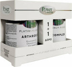 POWER HEALTH Classics Platinum Range Arthrosis 30 ταμπλέτες &amp; Platinum Range B-Complex 20 ταμπλέτες 