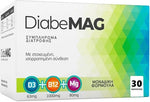 DiabeMAG – Ειδικό Συμπλήρωμα Διατροφής με Μαγνήσιο & Βιταμίνες D3 & B12 , 30 κάψουλες