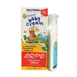 FREZYDERM Baby Cream (175ml) + Baby Shampoo (100ml) ΔΩΡΟ