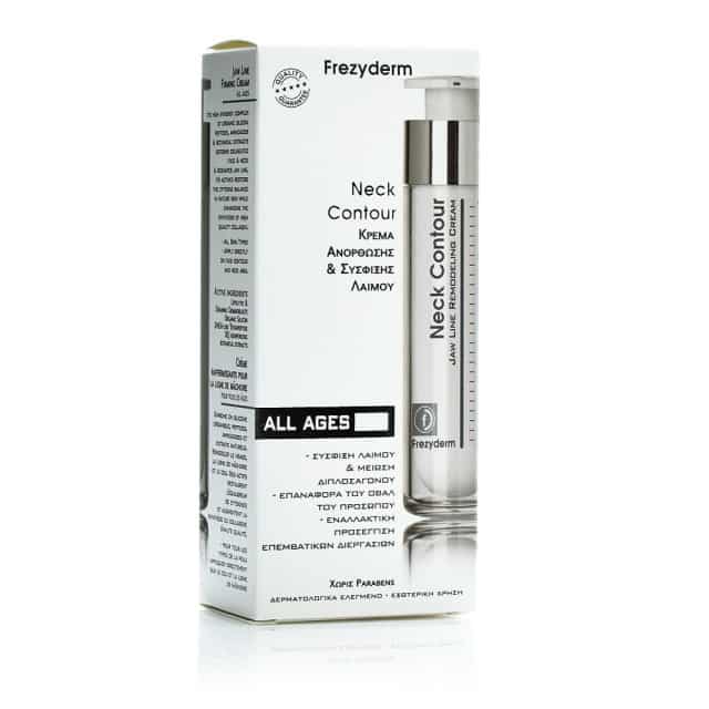 FREZYDERM Κρέμα Περιγράμματος Λαιμού 50ml