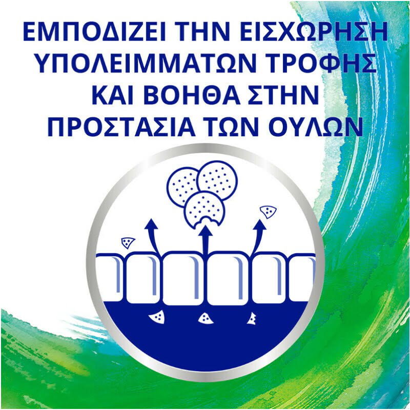 COREGA Max Seal Στερεωτική Κρέμα για Τεχνητές Οδοντοστοιχίες, 40g 