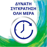 COREGA Max Seal Στερεωτική Κρέμα για Τεχνητές Οδοντοστοιχίες, 40g 