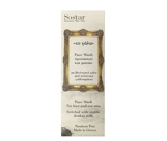 SOSTAR «Το Γάλα» Face Wash Προσώπου &amp; Ματίων, 150ml 