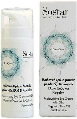 SOSTAR Silk &amp; Olive Ενυδατική Κρέμα Ματιών 25ml