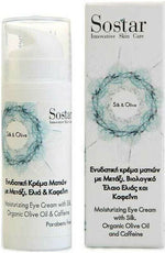 SOSTAR Silk &amp; Olive Ενυδατική Κρέμα Ματιών 25ml